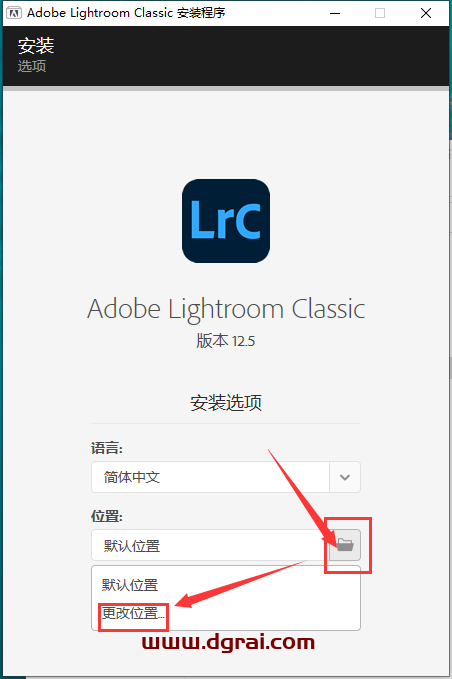 Adobe Lightroom Classic 2023 v12.5.0中文特别版安装图文教程与下载地址