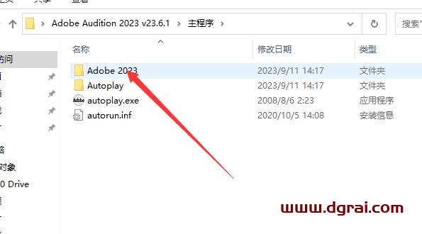 Adobe Audition 2023 v23.6.1简体中文集成学习版下载地址与安装教程