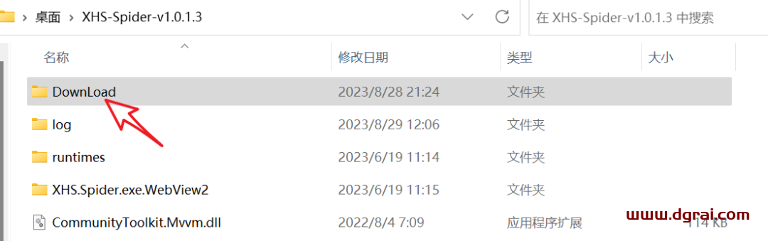 【小红书数据采集工具】-可下载高清图文和视频、可实现批量下载的工具