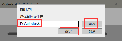 Autodesk Inventor 2024简体中文激活版下载【附安装教程】