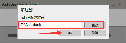 Autodesk Inventor 2023【三维机械设计软件】学习版下载地址与安装图文教程