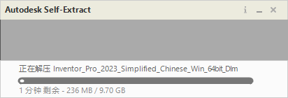 Autodesk Inventor 2023【三维机械设计软件】学习版下载地址与安装图文教程