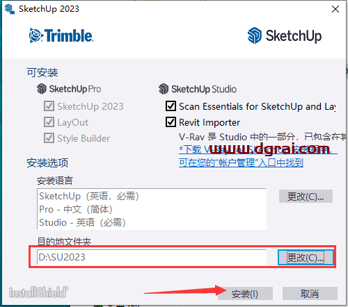【草图大师2023版】 SketchUp Pro 2023 v23.1.3 中文学习版下载与安装教程
