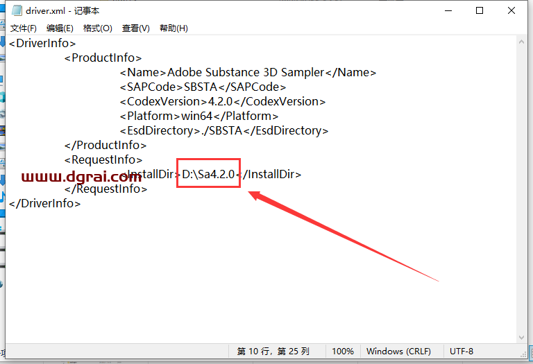 Substance 3D Sampler 4.2.0中文免费学习版下载-附安装图文教程