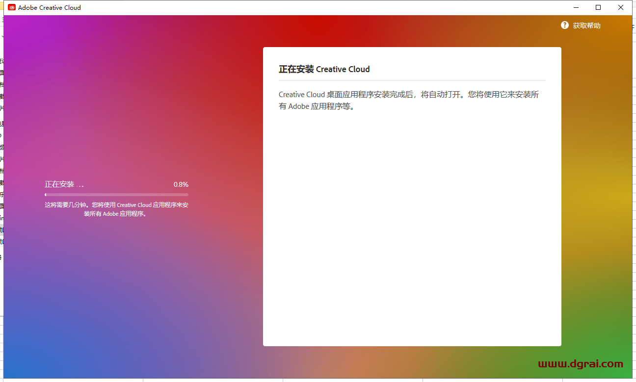 Adobe Photoshop 2023 Beta v25.1【附安装教程】中文免费学习版下载地址