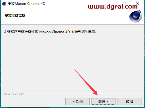 Cinema 4D 2024【C4D 2024最新版】中文学习版下载地址与安装教程