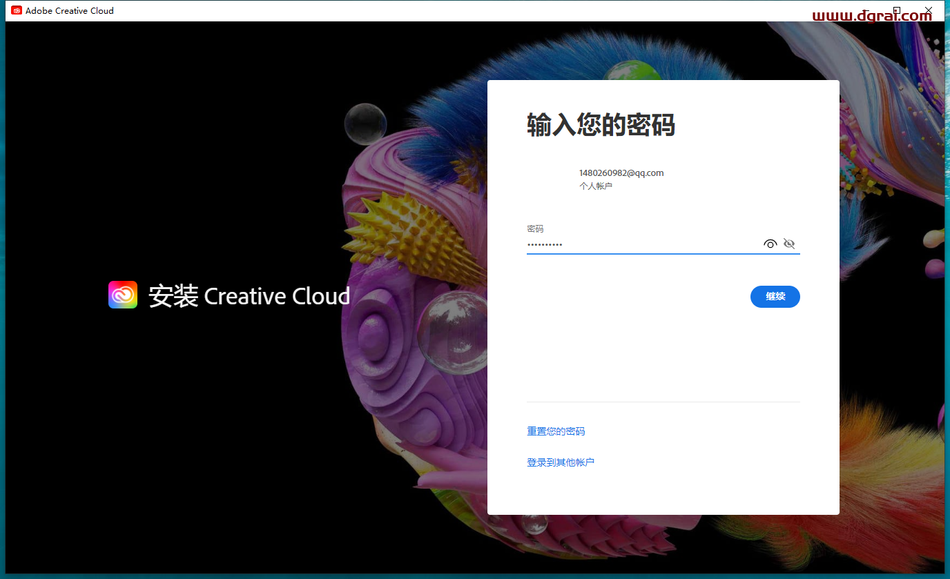 Adobe Photoshop 2024 v25.0官方中文正式版安装激活教程附下载地址