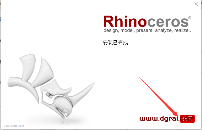Rhino 7.33中文学习版安装教程与下载地址
