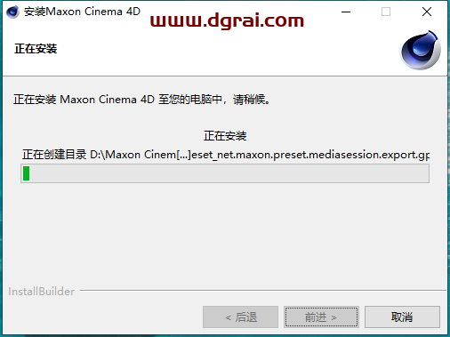 Cinema 4D 2024【C4D 2024最新版】中文学习版下载地址与安装教程