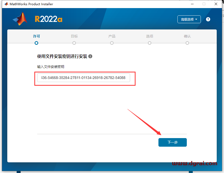 MATLAB 2022a中文学习版下载地址与安装图文教程
