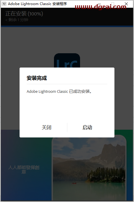 Adobe Lightroom Classic 2023 v12.5.0中文特别版安装图文教程与下载地址