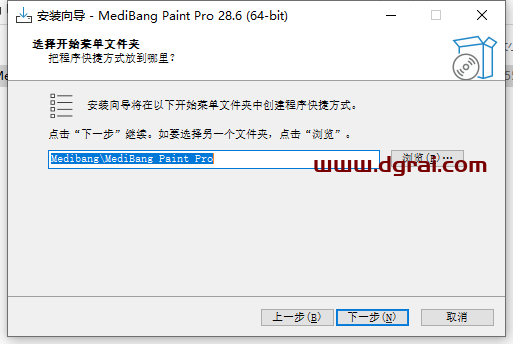 Medibang Paint 28.6【免费绘画软件】官方版安装教程与下载地址