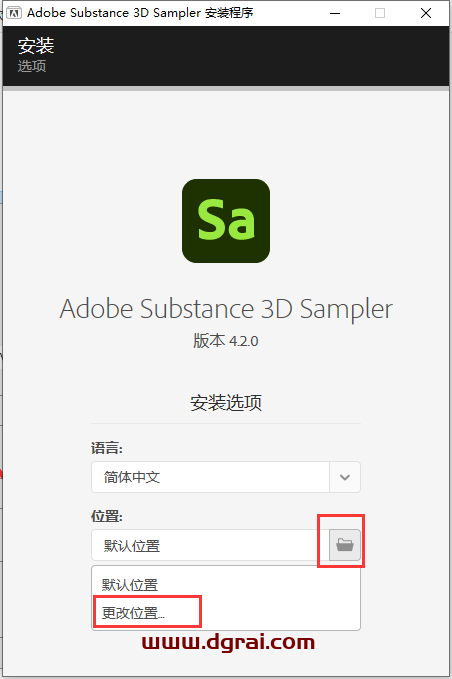 Substance 3D Sampler 4.2.0中文免费学习版下载-附安装图文教程