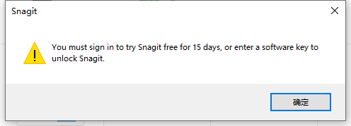techsmith snagit 2023.2.1【屏幕截图软件】英文学习版下载地址与安装图文教程