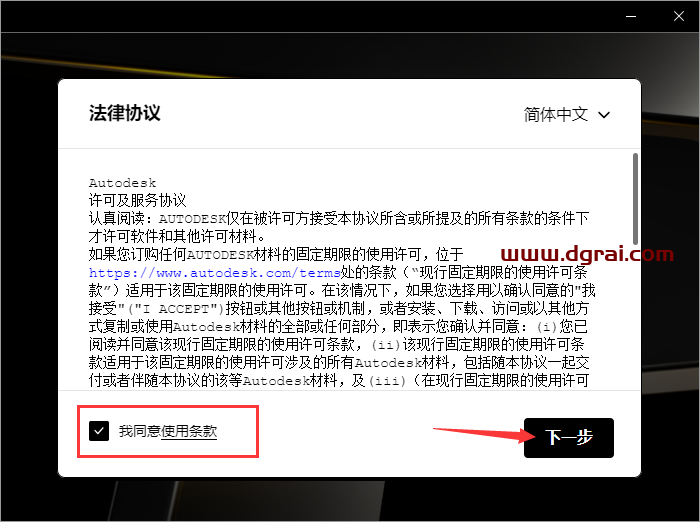Autodesk Inventor 2023【三维机械设计软件】学习版下载地址与安装图文教程