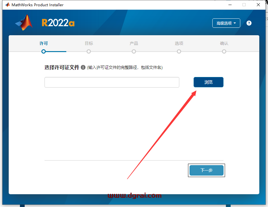 MATLAB 2022a中文学习版下载地址与安装图文教程
