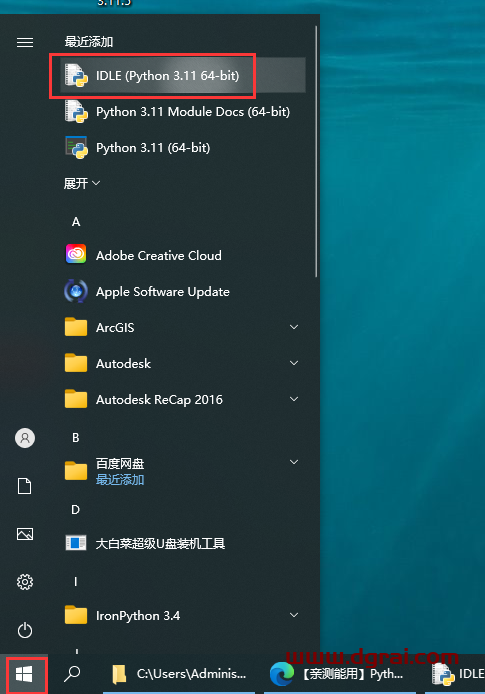 python 3.11.5 官方英文免费版安装教程-附下载地址