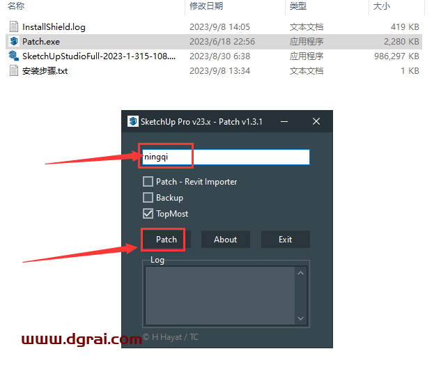 【草图大师2023版】 SketchUp Pro 2023 v23.1.3 中文学习版下载与安装教程