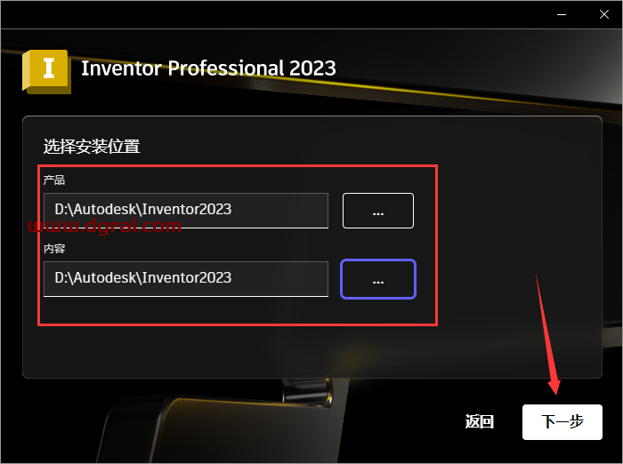Autodesk Inventor 2023【三维机械设计软件】学习版下载地址与安装图文教程