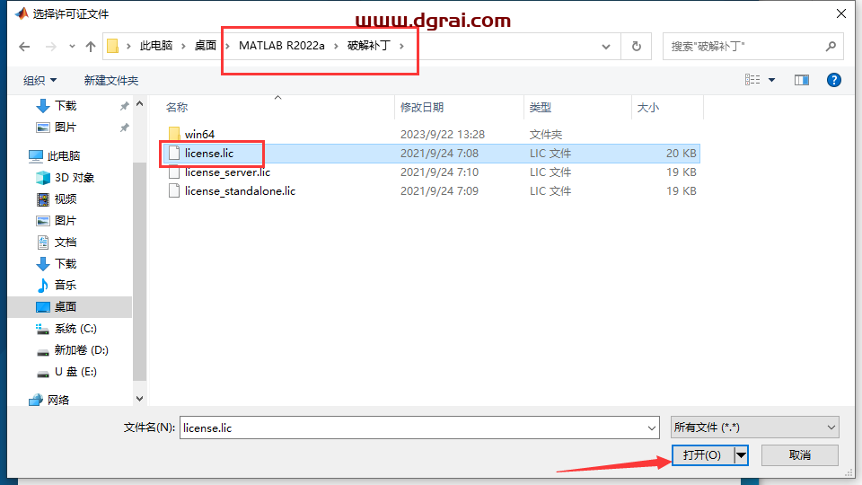 MATLAB 2022a中文学习版下载地址与安装图文教程
