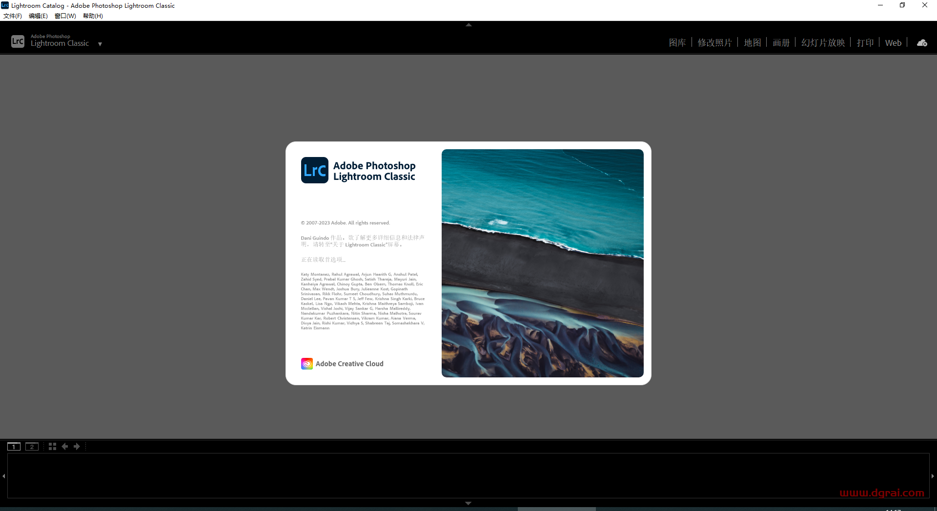 Adobe Lightroom Classic 2023 v12.5.0中文特别版安装图文教程与下载地址