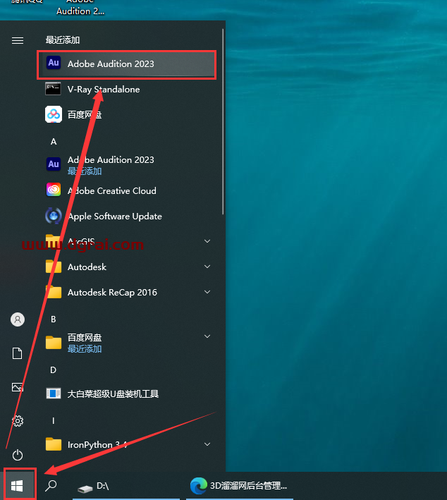 Adobe Audition 2023 v23.6.1简体中文集成学习版下载地址与安装教程