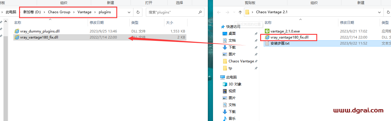 Chaos Vantage 2.1【实时光线追踪预览软件】英文激活版下载与安装教程