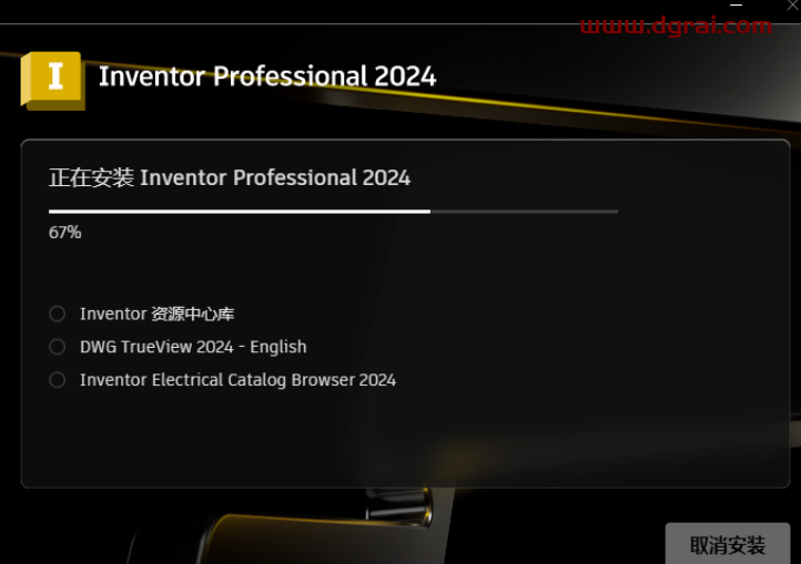 Autodesk Inventor 2024简体中文激活版下载【附安装教程】