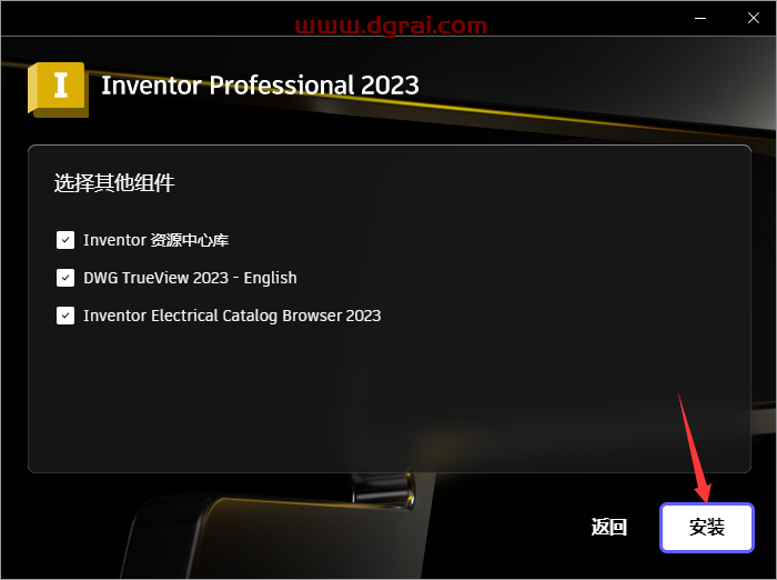 Autodesk Inventor 2023【三维机械设计软件】学习版下载地址与安装图文教程