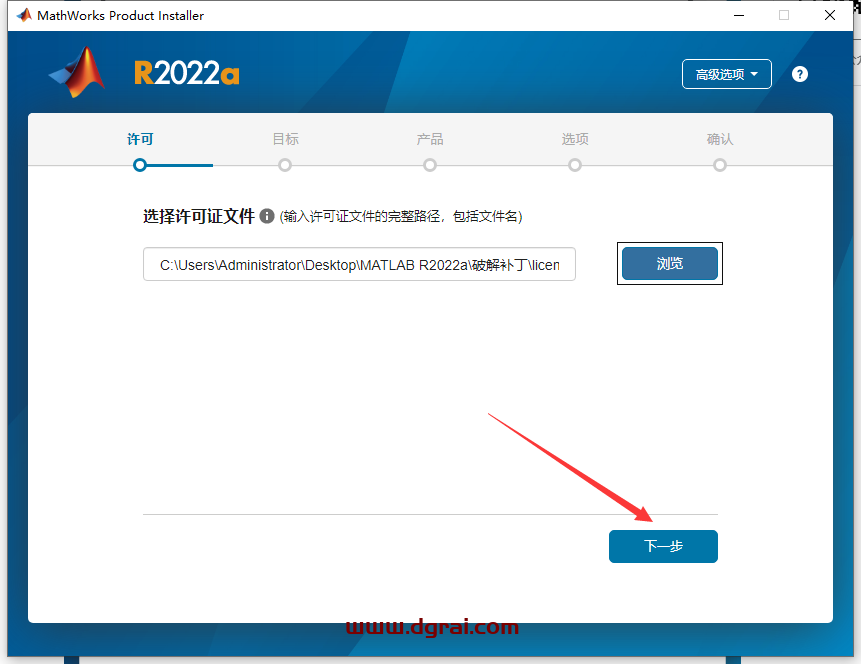 MATLAB 2022a中文学习版下载地址与安装图文教程