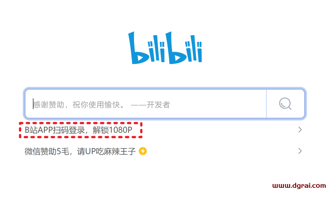 B站视频下载工具，一键下载B站4K资源