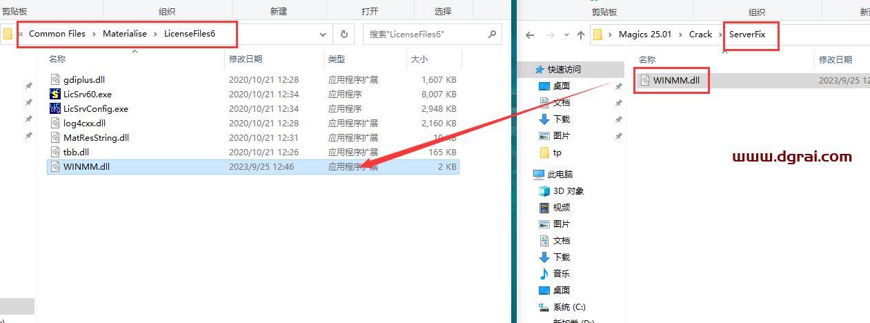 Materialise Magics 25完美学习版下载与【3D打印软件 Magics 25.01】安装教程