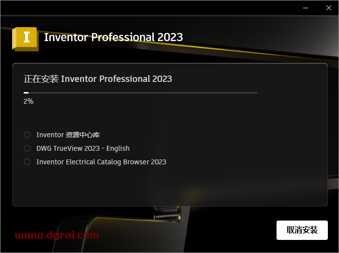 Autodesk Inventor 2023【三维机械设计软件】学习版下载地址与安装图文教程