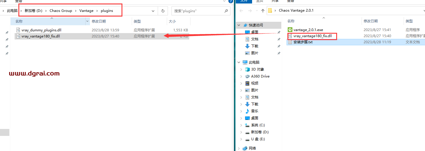 Chaos Vantage 2.0.1免费英文学习版下载与安装教程