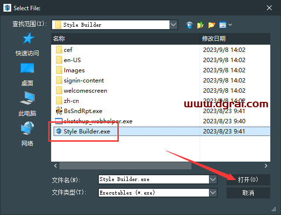 【草图大师2023版】 SketchUp Pro 2023 v23.1.3 中文学习版下载与安装教程