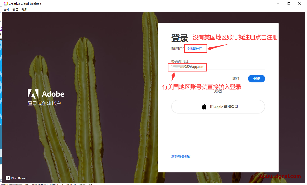 Adobe Photoshop 2023 Beta v25.1【附安装教程】中文免费学习版下载地址