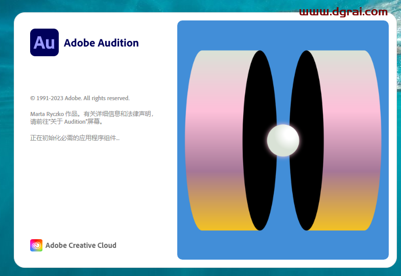Adobe Audition 2023 v23.6.1简体中文集成学习版下载地址与安装教程