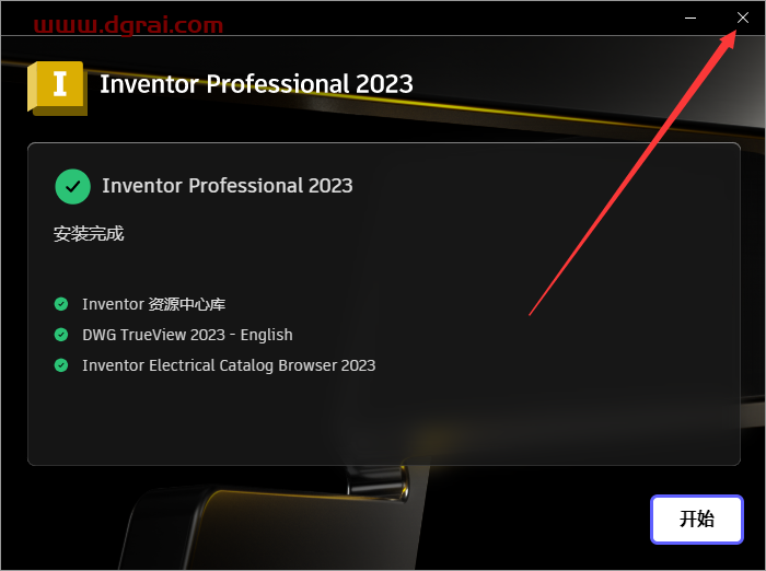 Autodesk Inventor 2023【三维机械设计软件】学习版下载地址与安装图文教程