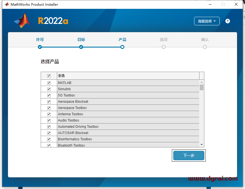 MATLAB 2022a中文学习版下载地址与安装图文教程