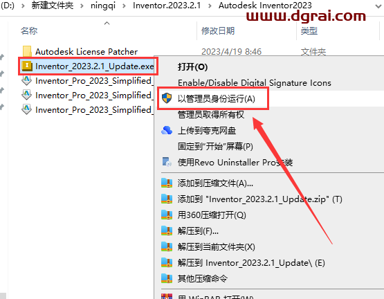 Autodesk Inventor 2023【三维机械设计软件】学习版下载地址与安装图文教程