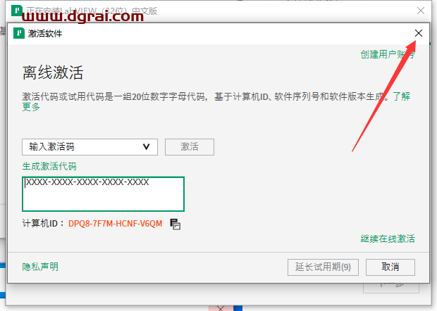 LabVIEW 2023【可视化编程环境软件】学习版下载地址与安装图文教程