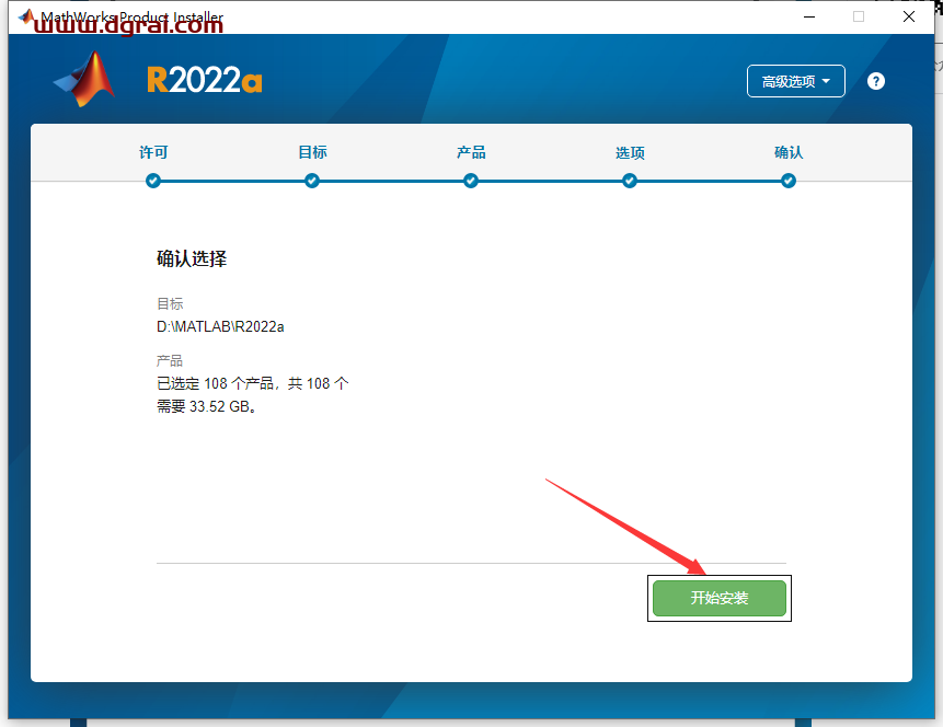 MATLAB 2022a中文学习版下载地址与安装图文教程