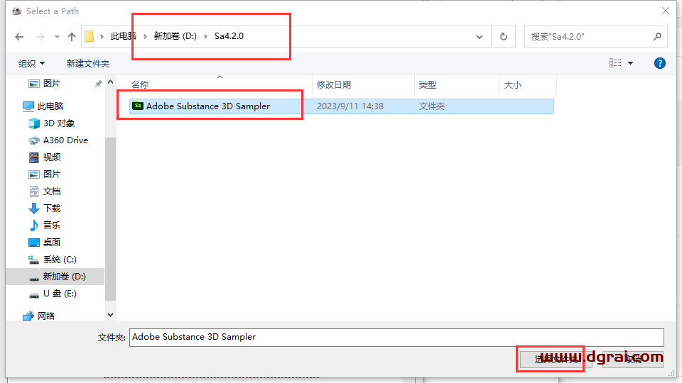 Substance 3D Sampler 4.2.0中文免费学习版下载-附安装图文教程