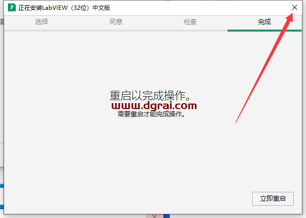 LabVIEW 2023【可视化编程环境软件】学习版下载地址与安装图文教程