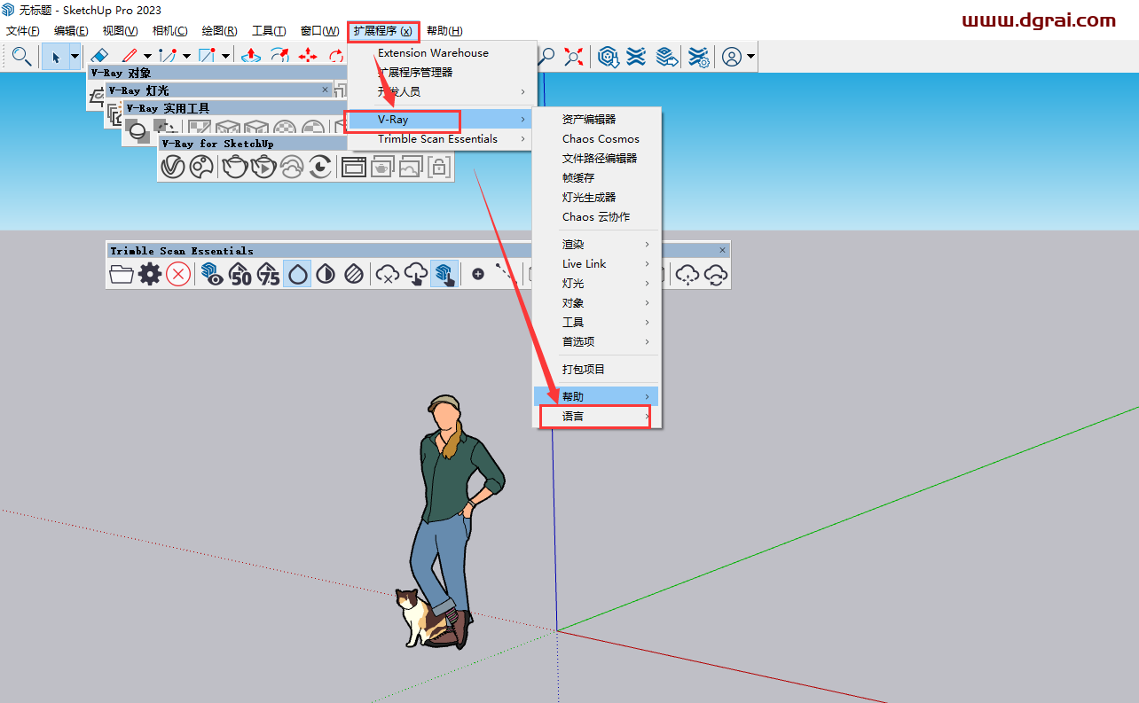 VRay 6.1 for SketchUp 2019-2023中文汉化版安装图文教程与注册方法