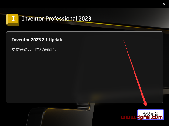 Autodesk Inventor 2023【三维机械设计软件】学习版下载地址与安装图文教程