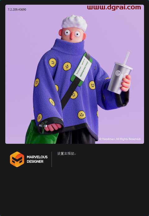 Marvelous Designer 12 Personal 7.2.209【MD服装设计软件】学习版下载与安装图文教程