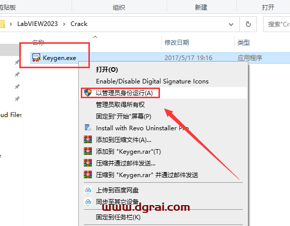 LabVIEW 2023【可视化编程环境软件】学习版下载地址与安装图文教程