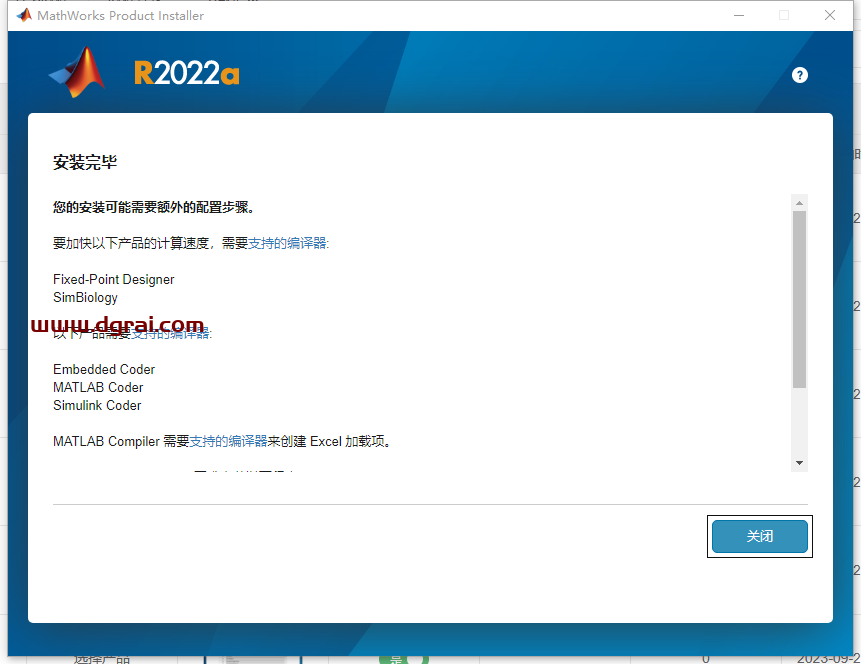 MATLAB 2022a中文学习版下载地址与安装图文教程