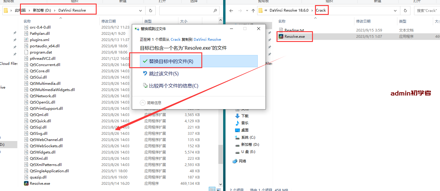 DaVinci Resolve v18.6.0达芬奇调色中文学习版下载与安装教程